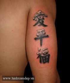 hinhxamchutrungquoc Symbols Tattoo, Japanese Katakana, Sketchy Tattoo, Kanji Tattoo, Tattoo Son, Chinese Symbol Tattoos, Tattoo On Hand, Dragon Ball Tattoo, Couples Tattoo Designs