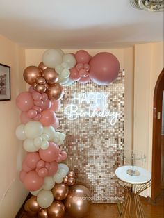 balloons and streamers decorate the entrance to a birthday party