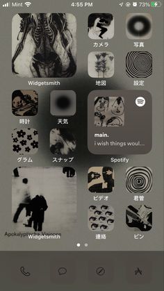 an iphone screen with various images and text on the bottom right corner, including words in japanese