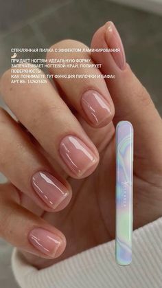 Short Nail Manicure, Makeup List, Nail Ring, Healthy Nails, Nail Manicure, Manicure And Pedicure, Beauty Routines