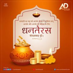 happy diwali wishes in hindi with images and pictures for diwali festival