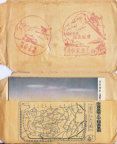 two old envelopes with chinese writing and pictures on the front, one in red ink