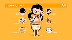 a woman holding a baby in her arms with various icons around her on an orange background