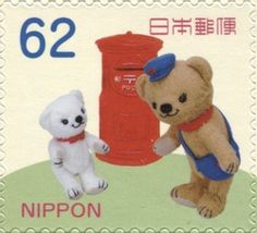 a postage stamp with two teddy bears and a post box in the middle one has a red mailbox on it