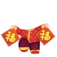 a cartoon character holding two red and yellow chinese signs in his hands, with the words happy new year written on them