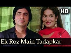 a man and woman standing next to each other in front of a green curtain with the words e k roz main tadpakarr