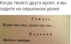 an old book with the words in russian and english on it's page, which is