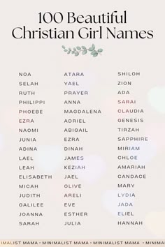 the top ten beautiful christian girl names on a white background with boket lights in the background