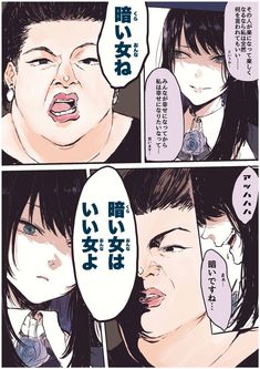 an image of a comic strip with two women talking to each other and the words in english