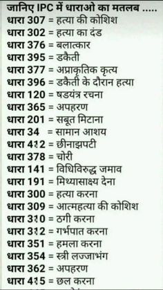 an image of the times in hindi