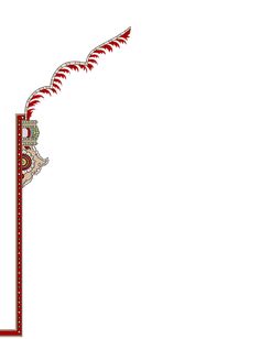 a red and white border with an ornate design