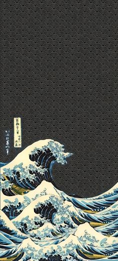 an image of the great wave off kanji