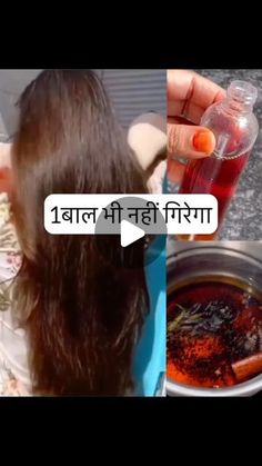 𝑩𝒆𝒂𝒖𝒕𝒊𝒇𝒖𝒍 𝒀𝒐𝒖 𝑭𝒐𝒓𝒆𝒗𝒆𝒓 on Instagram: "Double hair growth Serum, Get Fast & Long hair Growth. Try this home remedy for every week for best results. . . . . Follow for more. #haircare #hair #longhair #beauty #reels" Mehndi For Hair Growth, Hair Growth Serum At Home, Diy Hair Serum Growth, Long Hair Remedies Growing, Home Made Hair Serum, Fast Hair Growth In A Week, Quick Hair Growth Remedies, Long Hair Tips Growth, Long Hair Remedies