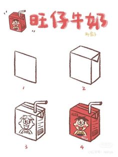 an image of various items in the chinese language