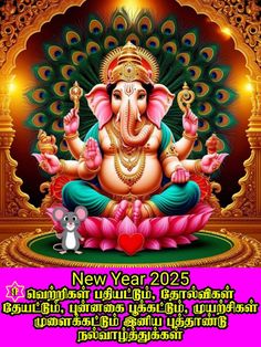 an elephant sitting on top of a green and pink background with the words happy new year