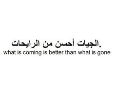 an arabic quote with the words, what is coming is better than what is gone