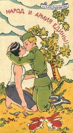 an image of a man and woman kissing in front of a tree