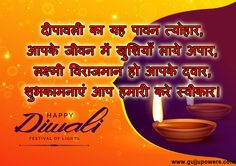 happy diwali wishes in english with images and quotes for diwali festival