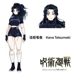 an anime character with long black hair and short legs, in uniform is standing next to another