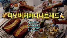 two people preparing food on top of a cooling rack in front of a table with plates and bowls