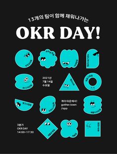 an advertisement for the okr day with various items in blue and white on a black background