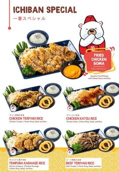 Bento Menu Design, Chicken Bento, Corean Style, Street Food Business, Food Logo Design Inspiration, Breakfast Cafe, Japanese Street Food, Fast Food Menu, Taiwanese Food