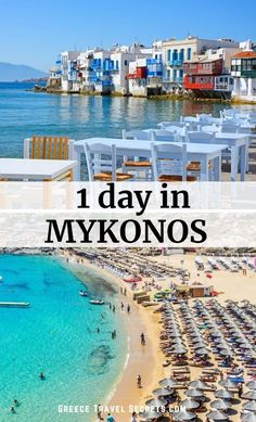 the beach with umbrellas and blue water in mykonos, greece