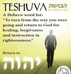 a man walking across a field with the words teshuva in hebrew on it