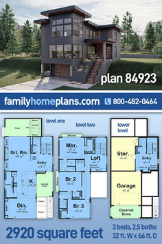 two story house plan with floor plans and measurements for each room in the same home