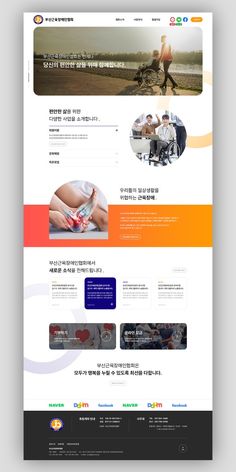 메인 디자인 O 메인 퍼블리싱 X Maine, Web Design, Layout, ? Logo, Design