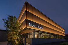 an illuminated building with the word mor clinic lit up at night