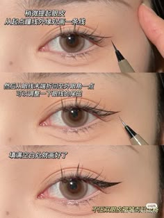 Tutor Makeup, Monolid Eye Makeup, Makeup Life Hacks, Tutorial Eyeliner, Makeup Order