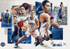 an image of basketball players in the middle of collage with words that read,