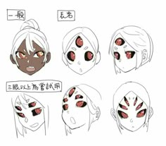 various facial expressions for an anime character, including the eyes and head with different hair styles