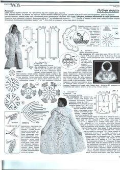 an article in the knitting book shows how to sew and crochet patterns