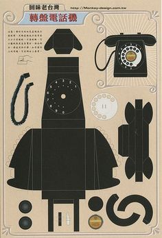 the paper doll is made to look like an old fashioned phone and other things are on display