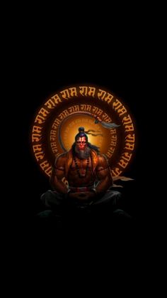 Hanuman Live Wallpaper, Ram Wallpaper, Hanuman Ji Wallpapers, Best Wallpaper Hd, Pictures Of Shiva, 4k Wallpaper For Mobile, Hanuman Photos