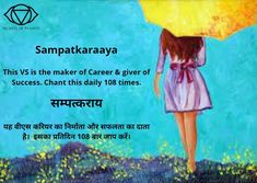 For Success In Career Vedic Switch Words, Vedic Astrology Charts