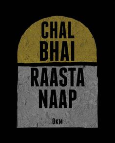 a black and yellow poster with the words chai bha rasta naap