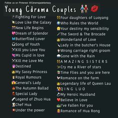 the song list for young carama couples, which is written in english and spanish