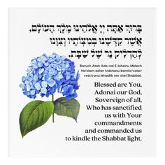 a blue flower with hebrew text on it