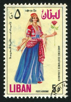 a postage stamp with an image of a woman in traditional dress and arabic writing on it