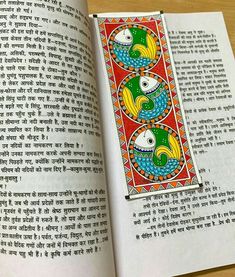 Kalamkari Bookmarks, Madhubani Bookmarks, Mithila Painting, Bookmark Design, Folk Print, Owl Books, Paper Art Design, Felt Bookmark