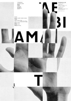 an advertisement with hands and letters in black and white, as well as the words i am