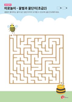 a maze with a bee on it and the words in chinese are below it,