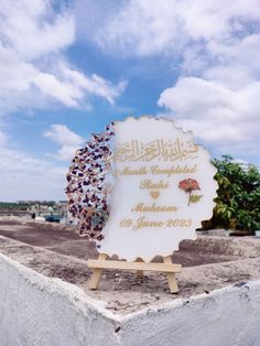 a white sign sitting on top of a cement block