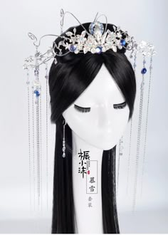 Chinese Headpiece, Traditional Asian Dress, Jewels Diy, Fotografi Vintage, Chinese Hair, Headpiece Jewelry