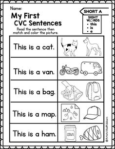 a worksheet for beginning and ending the first grade