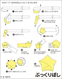 instructions to make an origami umbrella