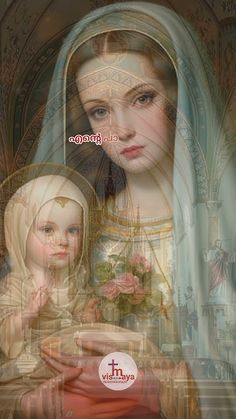 an image of the virgin mary and child jesus with words above it that read, our lady of grace